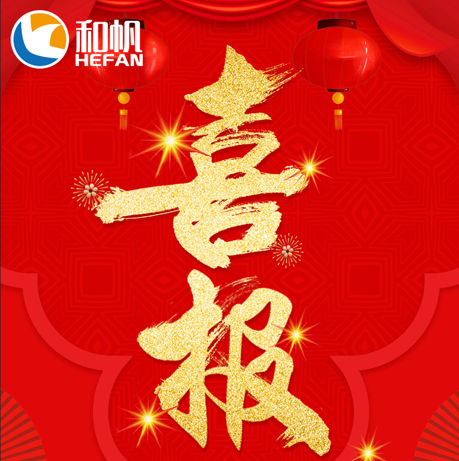 中標(biāo)新疆特變電工集團(tuán)有限公司昌吉電氣分公司VOCs廢氣處理項目